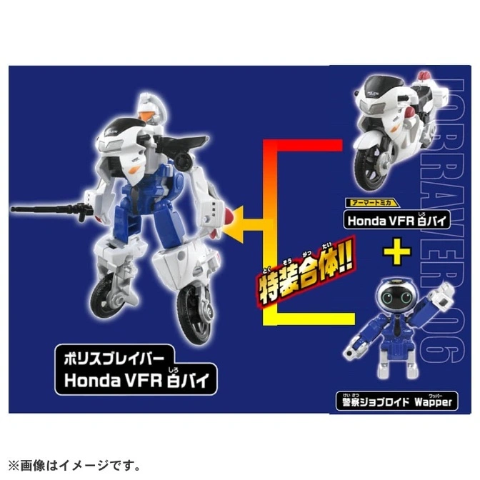  Toy robot transforming from a white Honda VFR motorcycle and a blue robot figure.