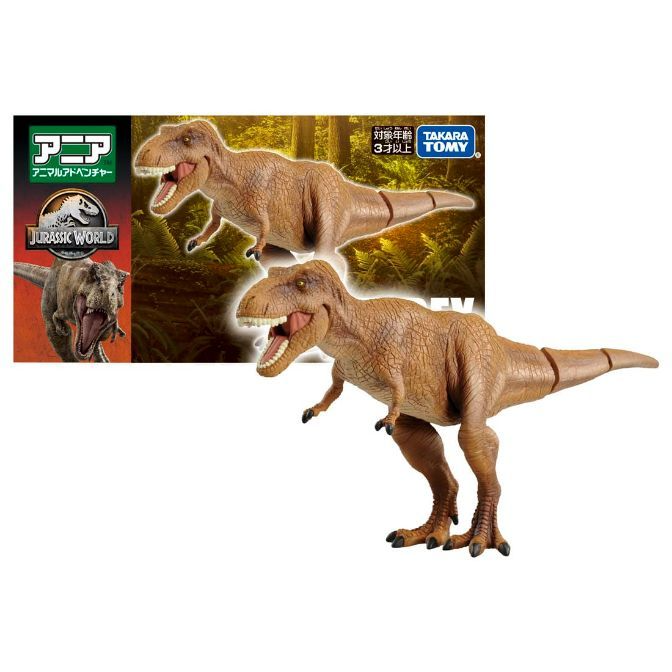  Brown Tyrannosaurus Rex toy with articulated joints, displayed with its packaging.