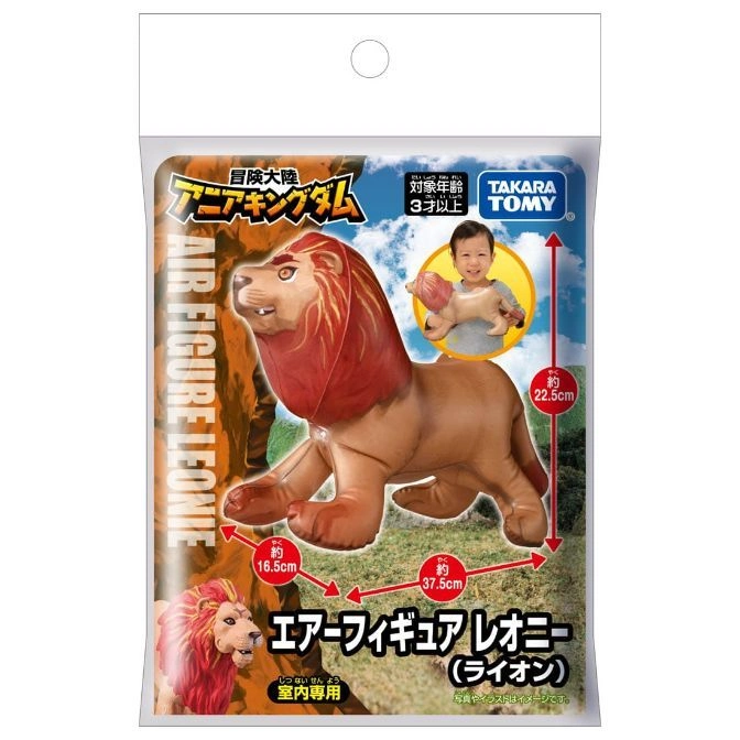 Inflatable lion toy in packaging, showing size dimensions and child holding it.
