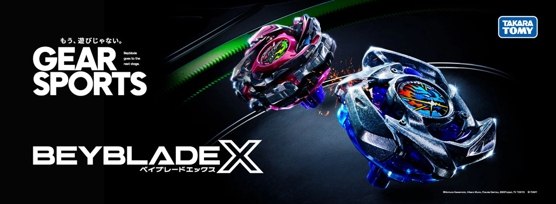 BEYBLADE X banner with two battling tops in motion