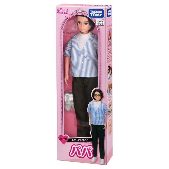  Licca LD-20 Casual Papa doll in box, featuring a male doll with striped shirt and glasses.