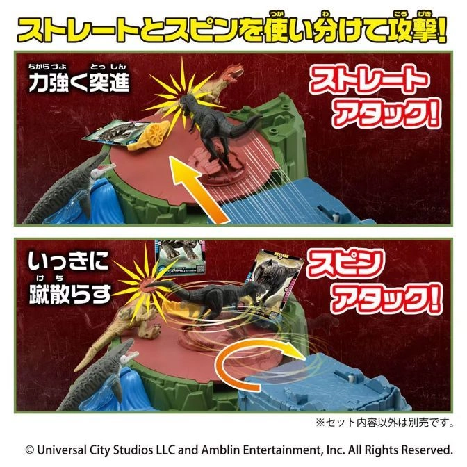  Dinosaur playset with straight and spin attack features. Toy dinosaurs and action cards included.