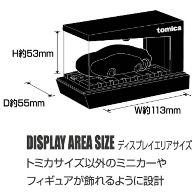  Tomica display case dimensions: H53mm, D55mm, W113mm. "Display Area Size" text below.