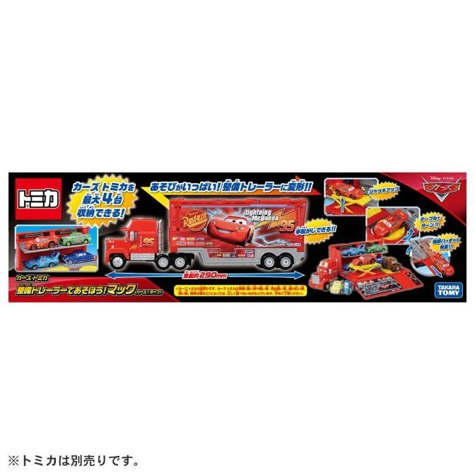  Cars Tomica Mack truck toy: Transforms into a playset with Lightning McQueen graphics and car storage.
