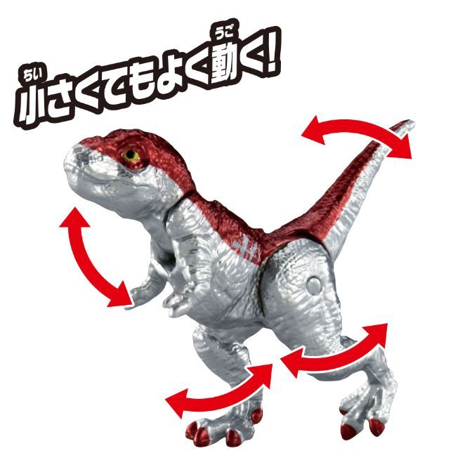  Red and silver dinosaur toy with movable limbs indicated by red arrows.