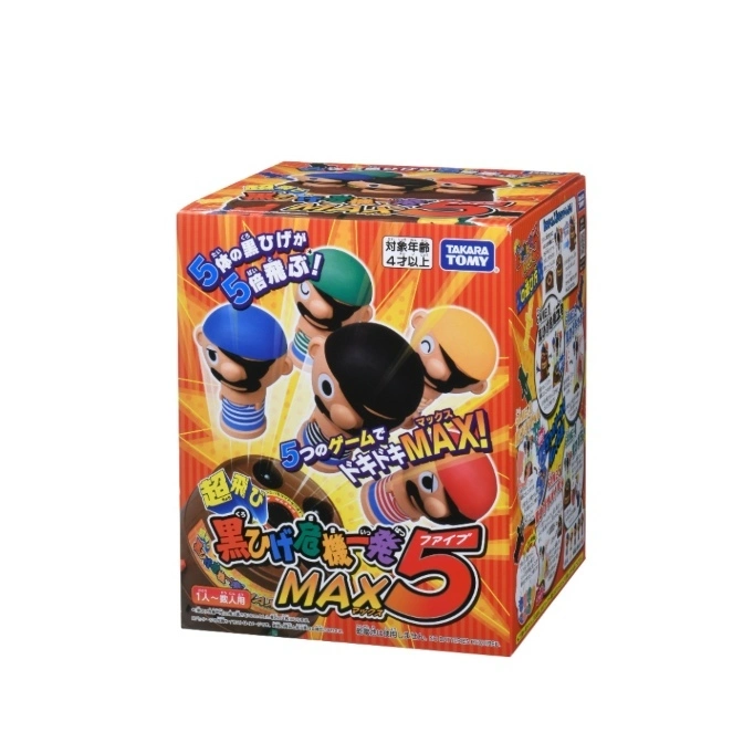  Blackbeard Crisis MAX 5 game box: 5 pirate heads, 5 game modes, no batteries needed.