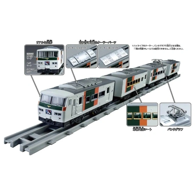  Toy train set with interchangeable cooler parts and pantograph on a gray track.