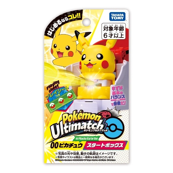  Pokémon Ultimatch Pikachu Starter Box. Balancing game with Pikachu figure and playing sheet.