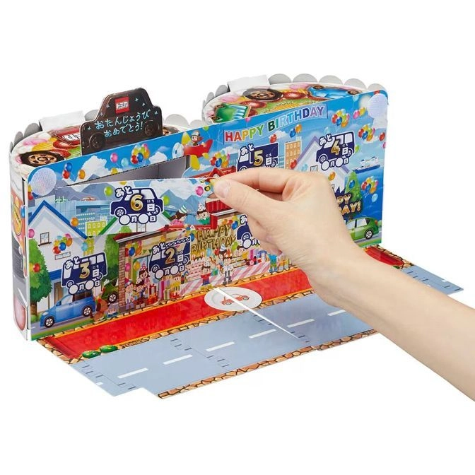  Pop-up birthday card with toy cars and a hand opening a flap.