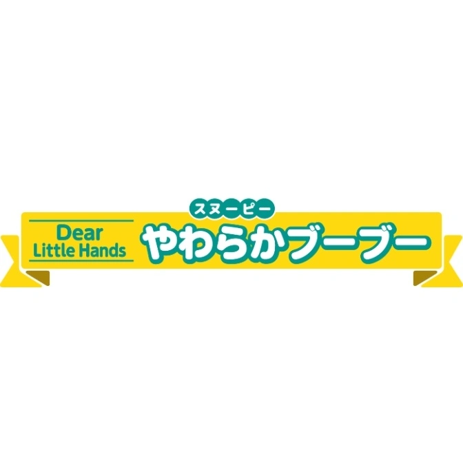  Dear Little Hands Snoopy soft toy with Japanese text on a yellow banner.