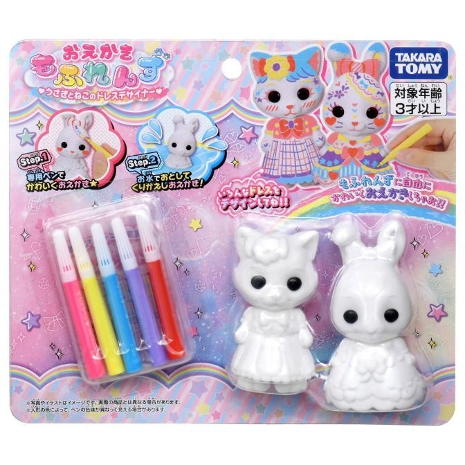 Takara Tomy dress-up toy with markers, cat and rabbit figures, and design instructions.