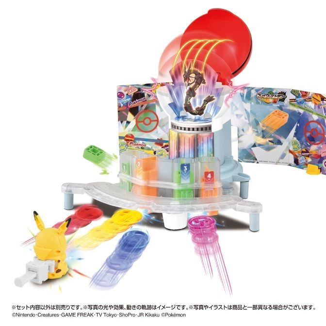 Pokémon Break Raid Tower toy set with Pikachu launcher and Rayquaza hologram.