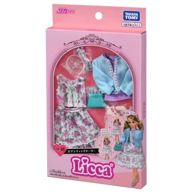  Licca doll fashion set: floral dress, blue cardigan, purse, and accessories in a pink box.