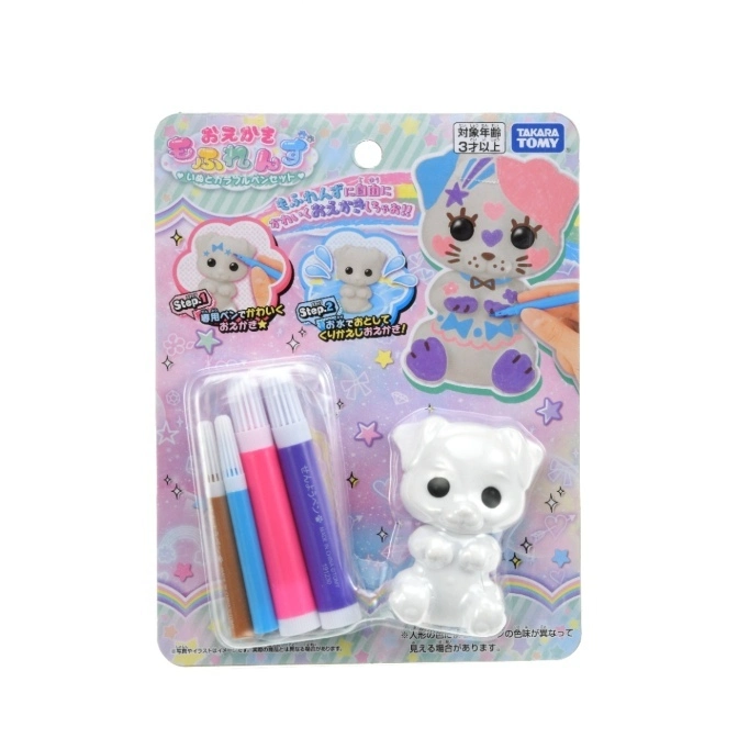 Takara Tomy Mofurends dog toy with markers for coloring and washing off.