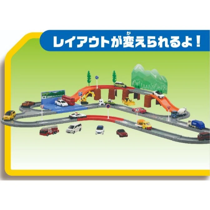 TOMICA Town Road set