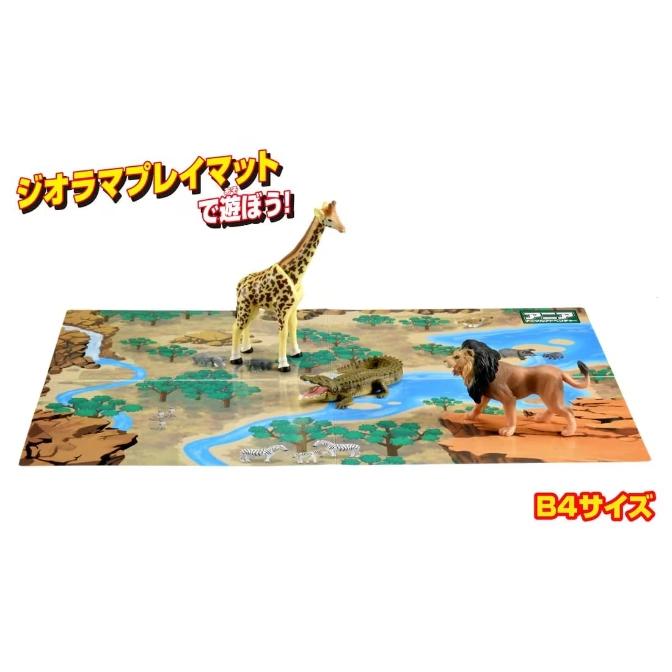  Toy safari playmat with giraffe, lion, crocodile, and zebras on a landscape with rivers and trees.