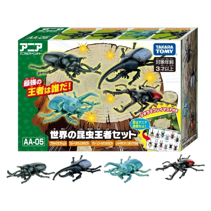 Takara Tomy Ania AA-05 insect king set with four beetle figures and diorama playmat.
