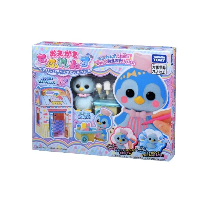  Toy box featuring a blue penguin doll, ice cream shop playset, and coloring activity with special pens and water.