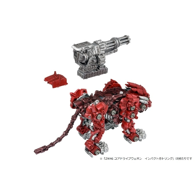  Red Zoids Wild Liger toy with silver Gatling gun attachment and armor piece.
