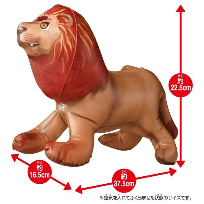 Inflatable lion toy with dimensions: 16.5cm width, 22.5cm height, 37.5cm length.