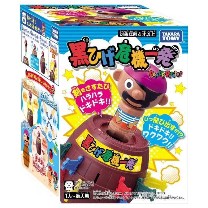  Pop-Up Pirate game box: pirate figure popping out of a barrel with colorful swords.