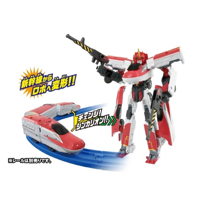 Red and white Shinkalion transforming robot toy with train mode on blue track, holding guns.