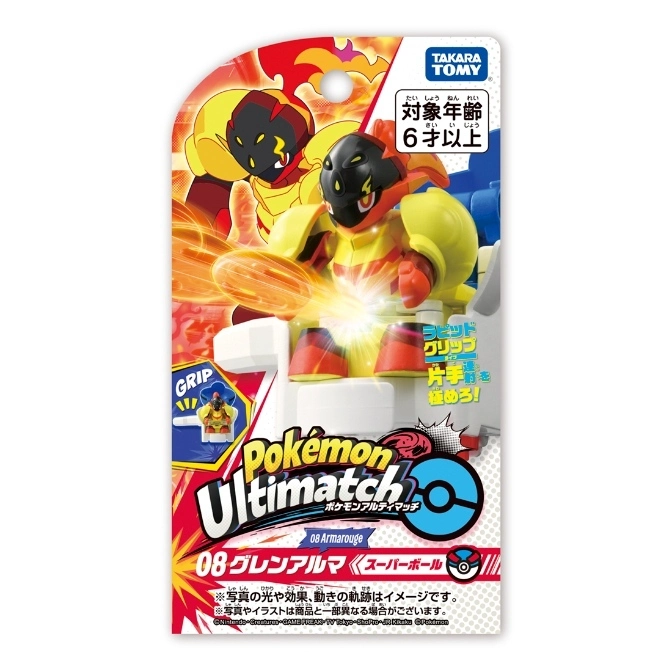 Armarouge Pokémon Ultimach toy in packaging. Figure throws disc from launcher. Ages 6+.