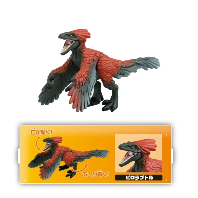  Pyroraptor toy with red feathers and open mouth. Packaging shows movable parts.
