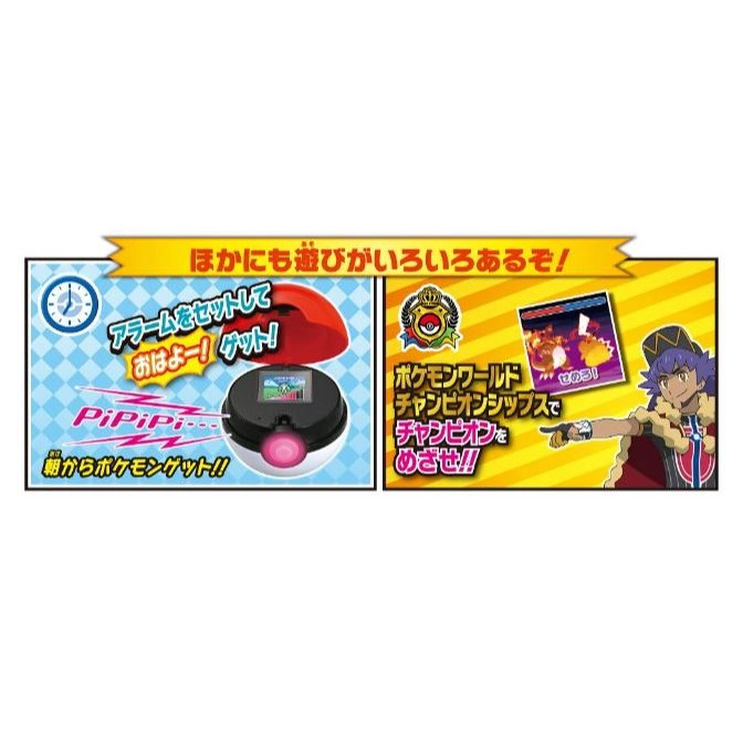  Pokémon alarm clock toy with screen, Poké Ball design. Features alarm setting and Pokémon catching game.