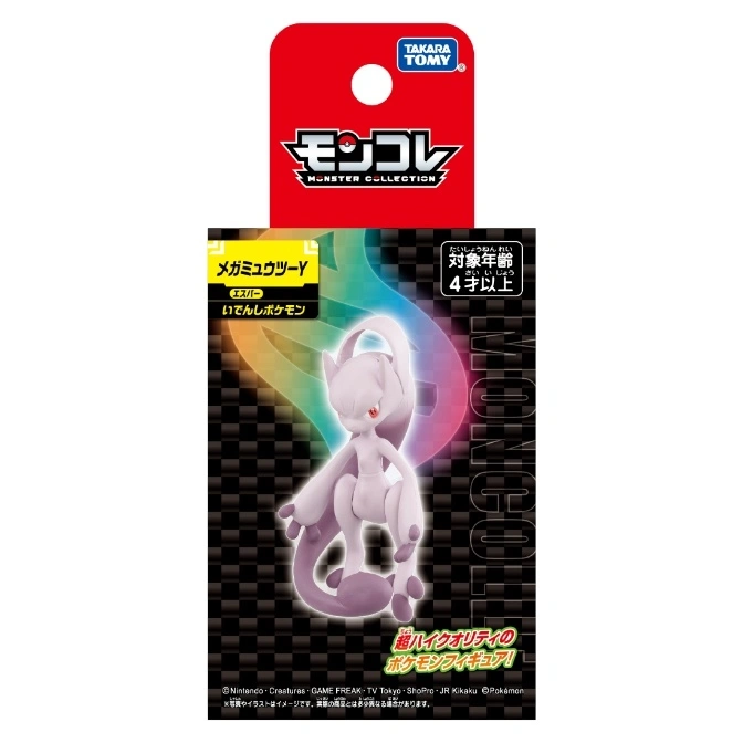  Mega Mewtwo Y Moncolle figure in packaging. Recommended for ages 4 and up.