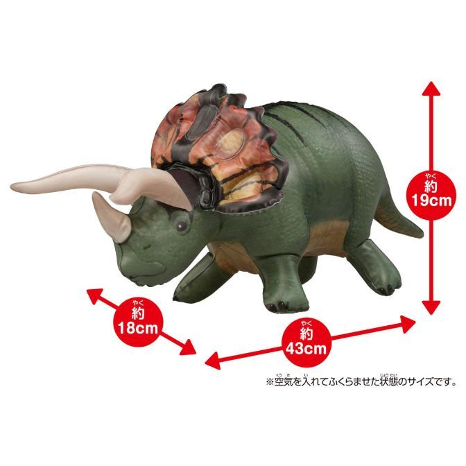  Green inflatable Triceratops toy with size dimensions: 18cm, 43cm, and 19cm.