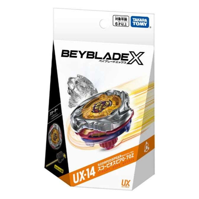  Beyblade UX-14 Scorpiospear 0-70Z starter set in packaging.