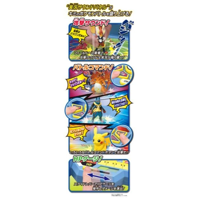  Pokémon toy with sound effects, battle commands, and HP gauge slider for interactive play.
