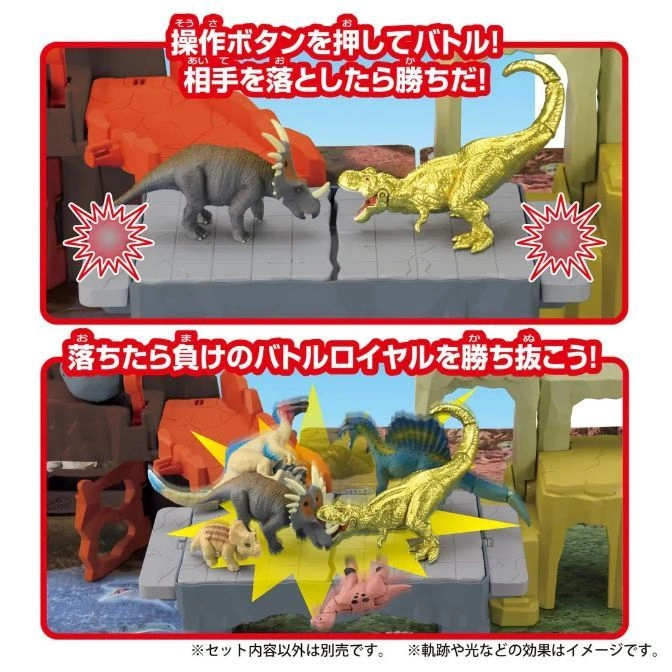  Dinosaur battle toy set with two arenas, featuring dinosaur figures and action-based gameplay.