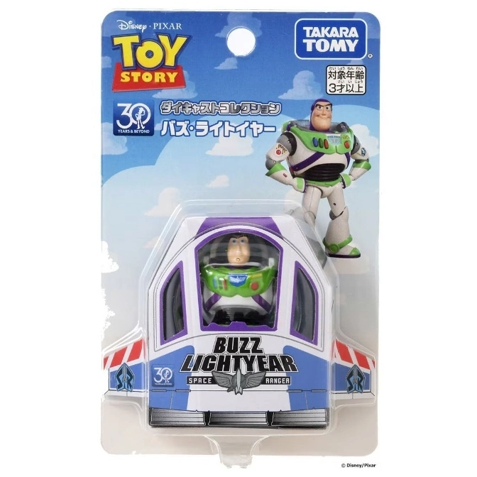  Toy Story Buzz Lightyear diecast car and figure set in packaging. Features 30th anniversary logo.