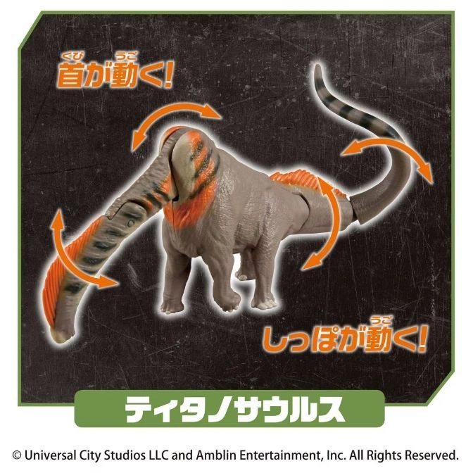  Titanosaurus toy with movable neck and tail, shown with arrows indicating movement.