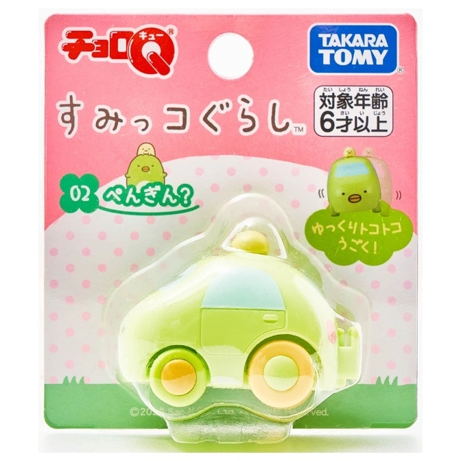  Green Sumikko Gurashi penguin car toy in packaging. Takara Tomy brand.