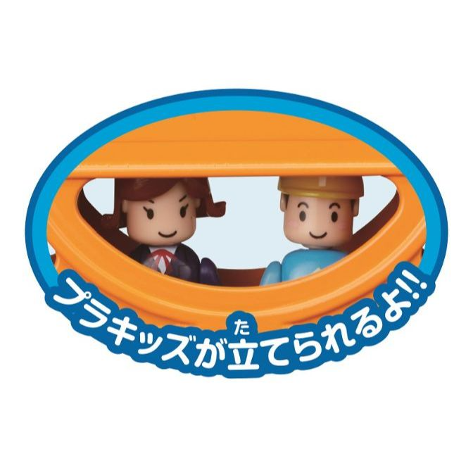  Two toy figures are inside a toy car.