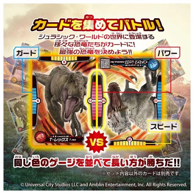  Jurassic World card game featuring T-Rex vs Indominus Rex, with stats for guard, power, and speed.