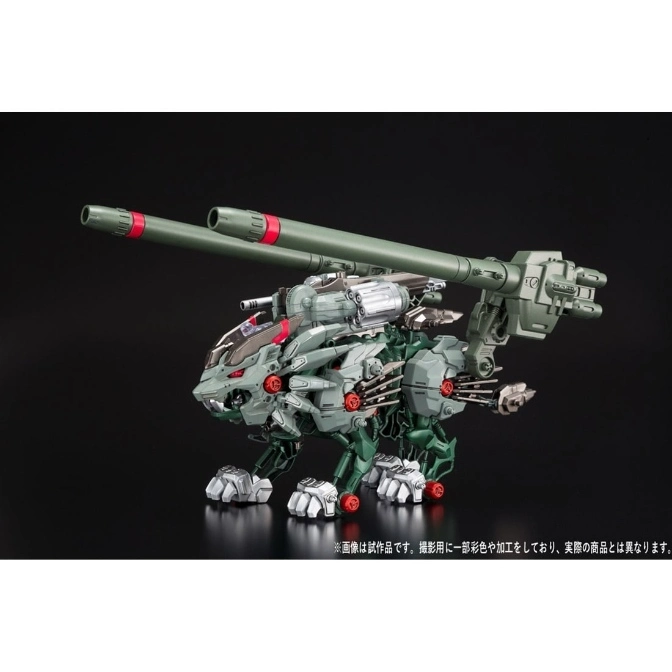 Zoids Liger Zero Panzer, a green and grey robotic lion toy with long cannons on its back.
