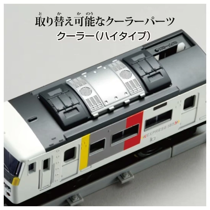  Toy train with swappable cooler parts on top. The train is white, grey, red, and yellow.