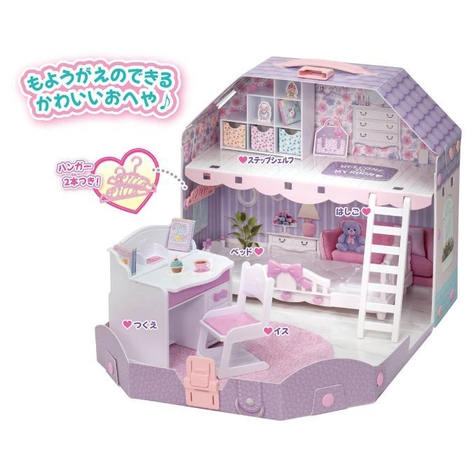 A dollhouse with furniture: bed, desk, chair, shelves, and ladder. It's purple and pink, with a cute, cozy design.
