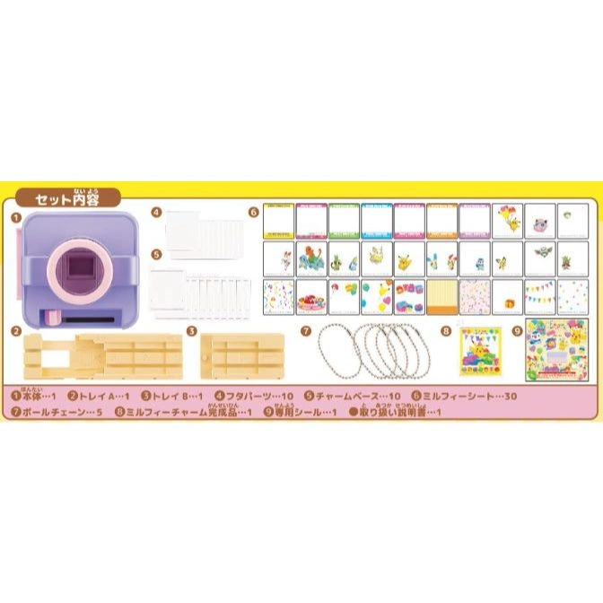  Toy set with camera, trays, charm bases, ball chains, and sticker sheets for creating miniature scenes.