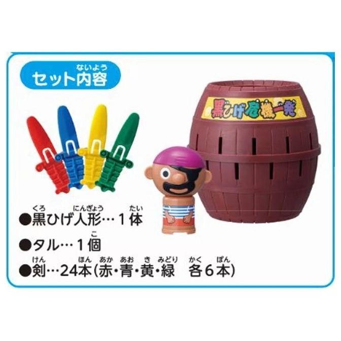  Blackbeard barrel game with pirate figure and colorful swords.