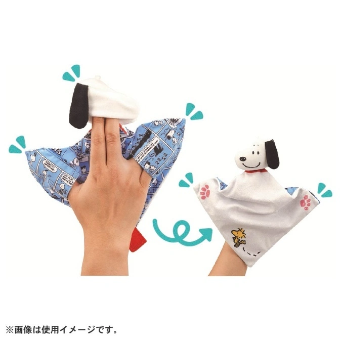  Snoopy finger puppet with comic print blanket, transforming to Snoopy plush with paw print blanket.