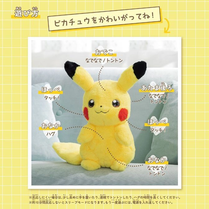 Interactive Pikachu plush toy with touch-sensitive areas for petting and hugging.