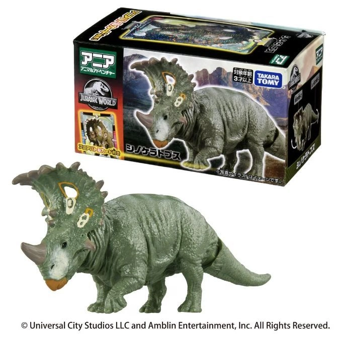  Green Sinoceratops toy with box. Dinosaur figure with frill and horn. Jurassic World toy.