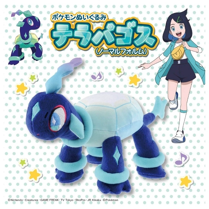  Terrapagos plush toy with blue body, light blue shell, and diamond markings.