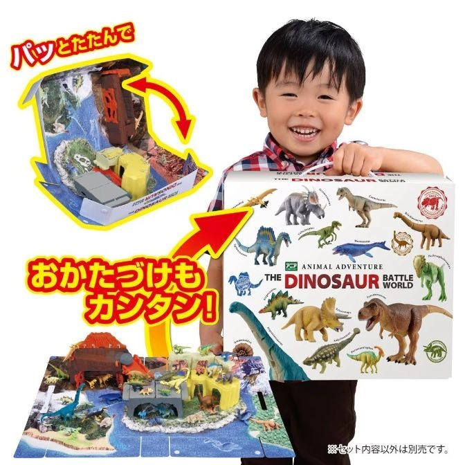  Dinosaur playset with fold-up playmat and toy figures, held by a smiling child.