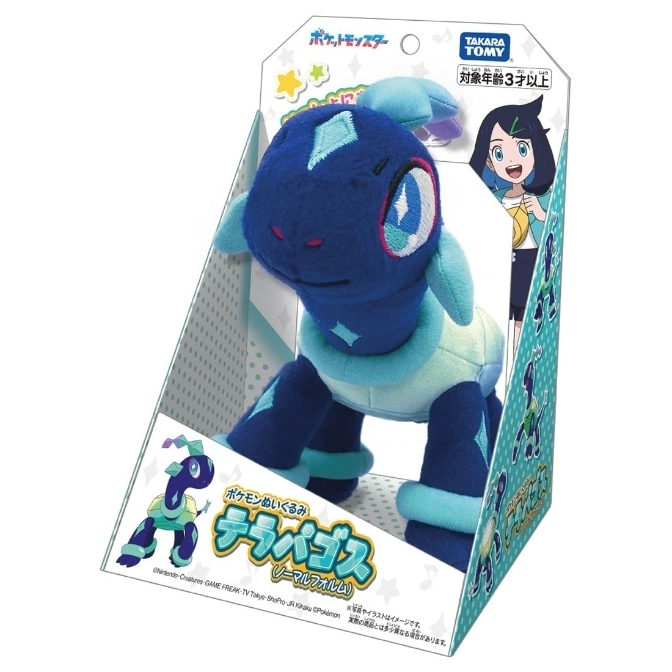  Terrapagos plush toy in box, a dark blue turtle-like Pokémon with light blue accents.